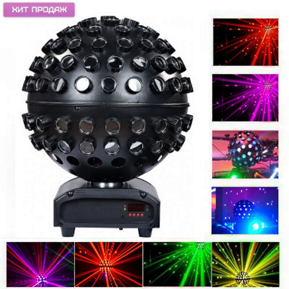 Диско-шар LED Crystal Magic Ball Disco Light